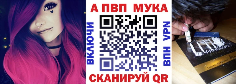 Где продают наркотики Первомайск Каннабис Меф СК ГАШ