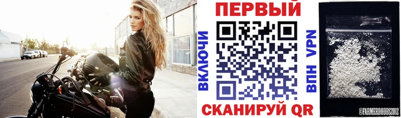 АМФЕТАМИН 97% Первомайск