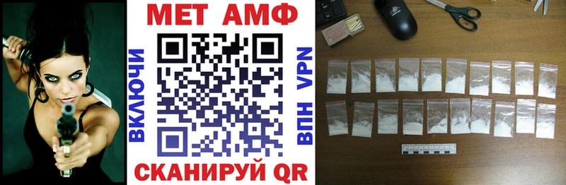 shop как зайти МЕГА зеркало Первомайск АМФ 97%