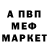 МЕТАМФЕТАМИН пудра Control Z
