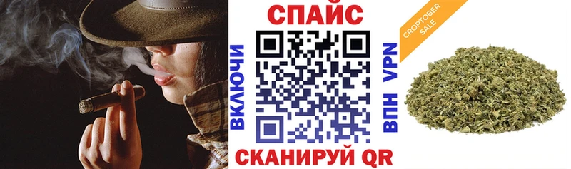 БУТИРАТ GHB  Первомайск 
