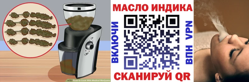 Печенье с ТГК марихуана  Первомайск 
