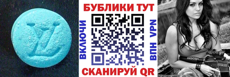 Экстази диски  мега как войти  Первомайск  закладки 
