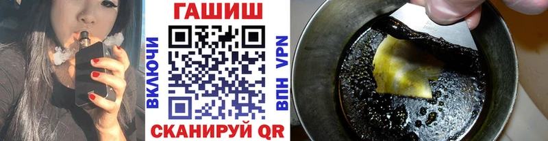 ГАШИШ Premium  магазин    Первомайск 
