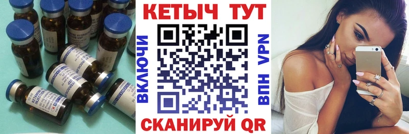 КЕТАМИН ketamine  mega   Первомайск 