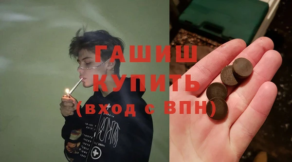 марки lsd Аркадак