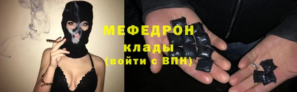 герыч Армянск