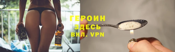 герыч Армянск