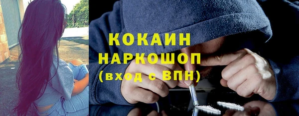 герыч Армянск