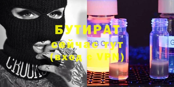 марки lsd Аркадак