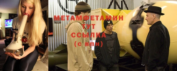 бошки Навашино