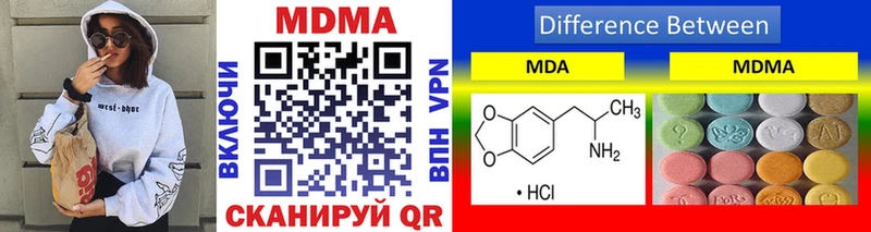 MDMA молли  Первомайск 