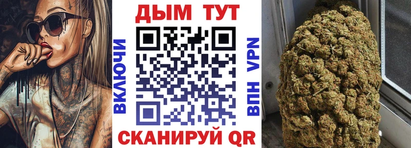 Конопля Ganja  Первомайск 